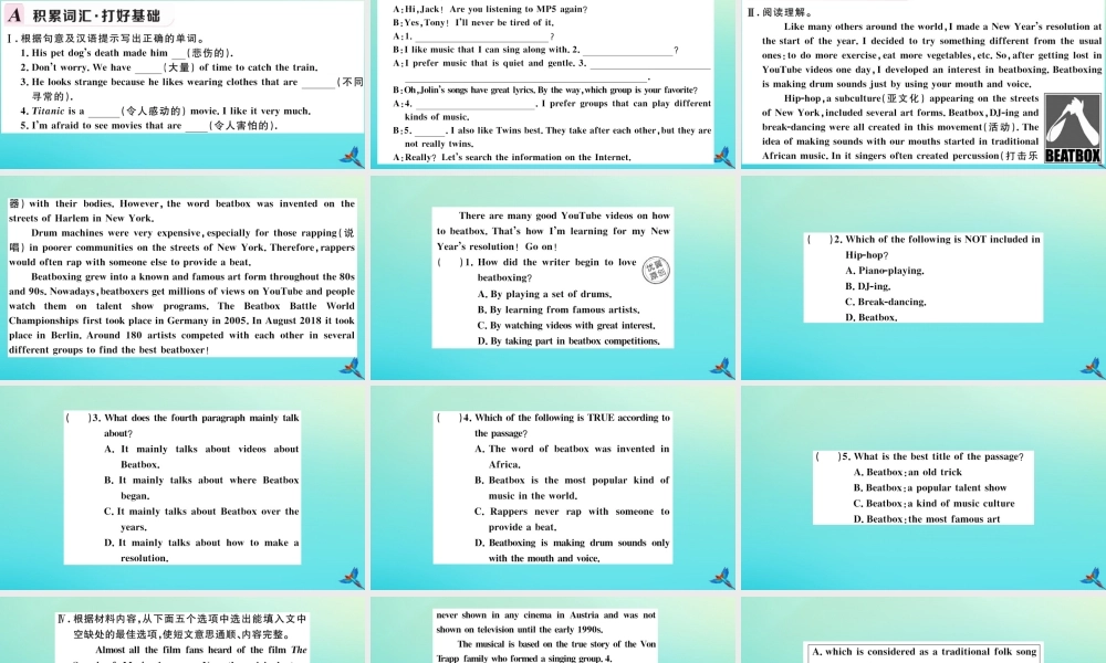 (河南专版)九年级英语全册 Unit 9 I like music that I can dance to(第3课时)习题课件 (新版)人教新目标版 课件