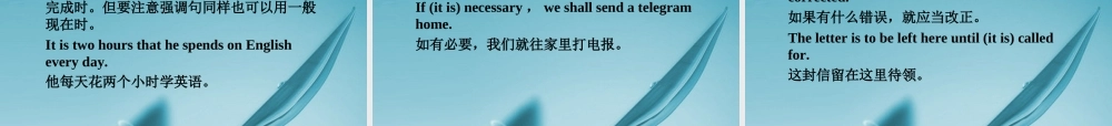 (全国Ⅱ)16 语法知识探究(15) 课件