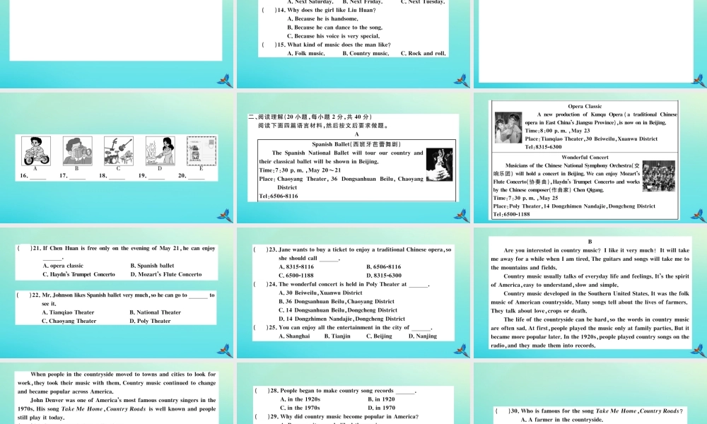 (河南专版)九年级英语全册 Unit 9 I like music that I can dance to检测卷习题课件 (新版)人教新目标版 课件