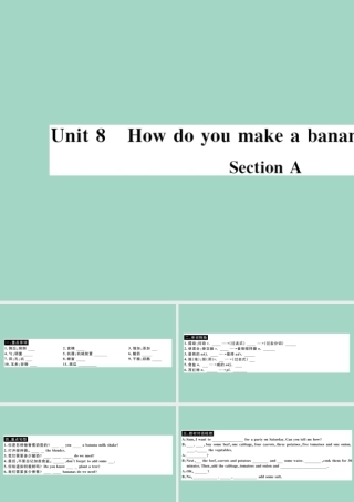 (江西专版)八年级英语上册 Unit 8 How do you make a banana milk shake Section A作业课件 (新版)人教新目标版 课件