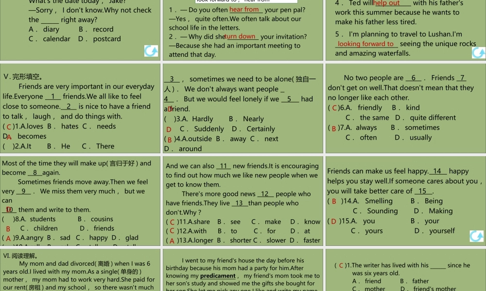 (江西专版)八年级英语上册 Unit 9 Can you come to my party(第4课时)作业课件 (新版)人教新目标版 课件