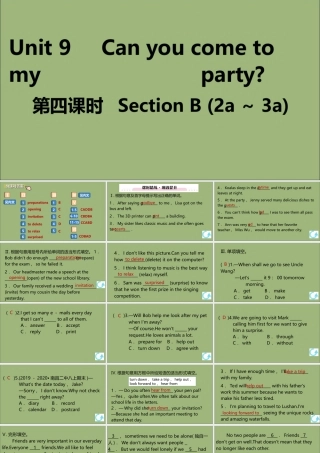 (江西专版)八年级英语上册 Unit 9 Can you come to my party(第4课时)作业课件 (新版)人教新目标版 课件