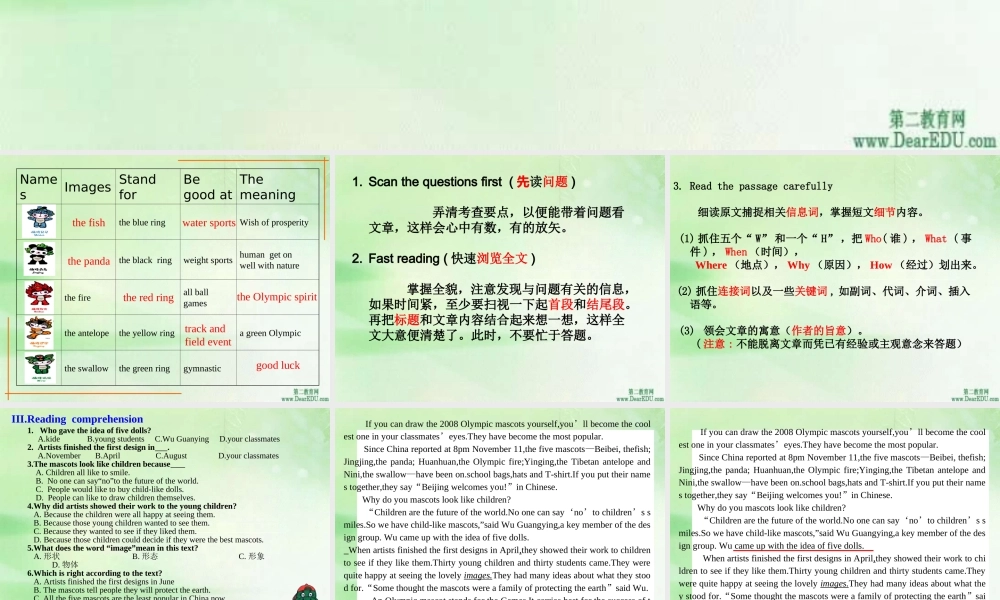 中考英语阅读理解 新课标 人教版 试题