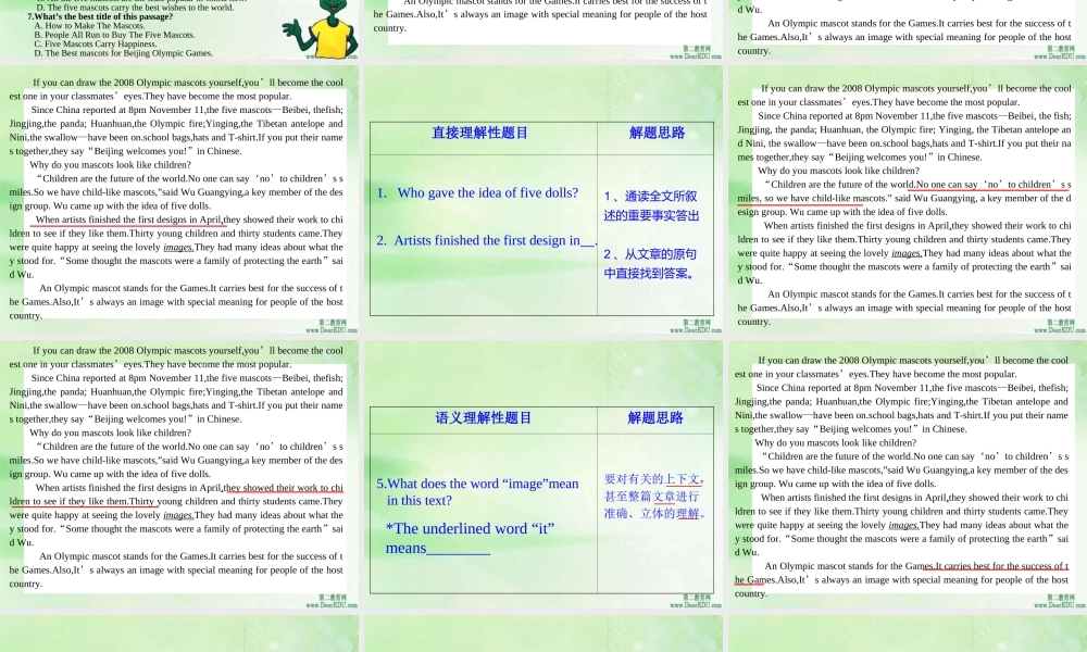 中考英语阅读理解 新课标 人教版 试题