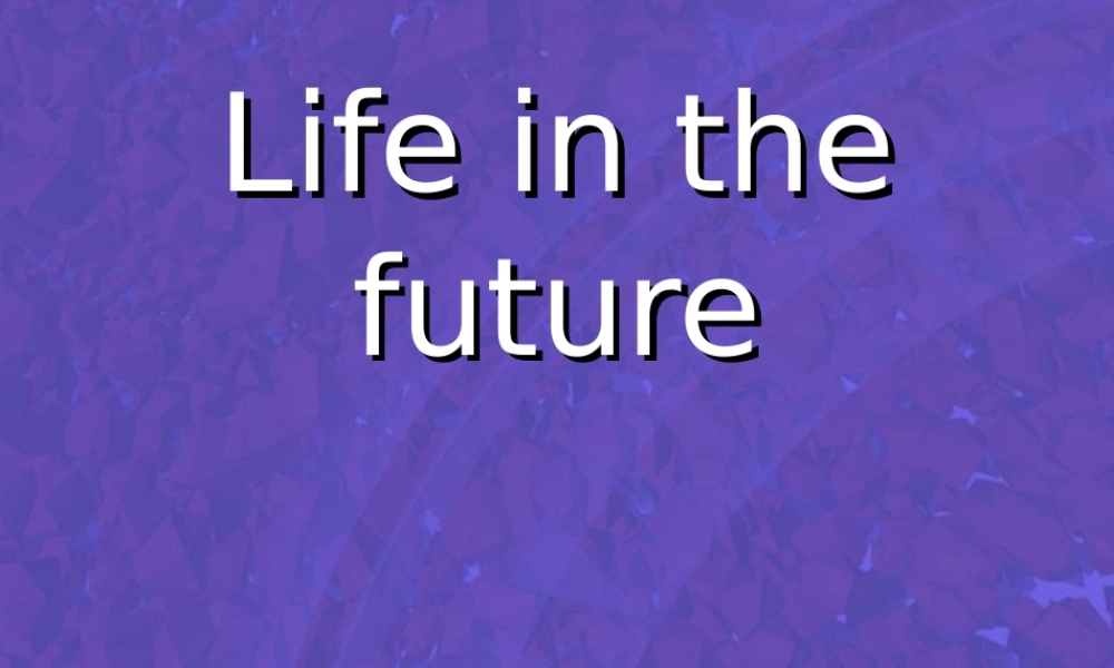life in the future1 高二英语life in the future课件[整理五课时]人教版 高二英语life in the future课件[整理五课时]人教版