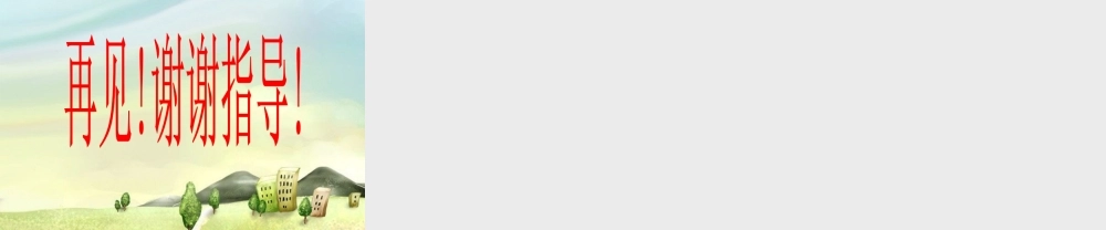 七年级思想品德上册 第三单元第三节(与友同行)课件 湘师版 课件