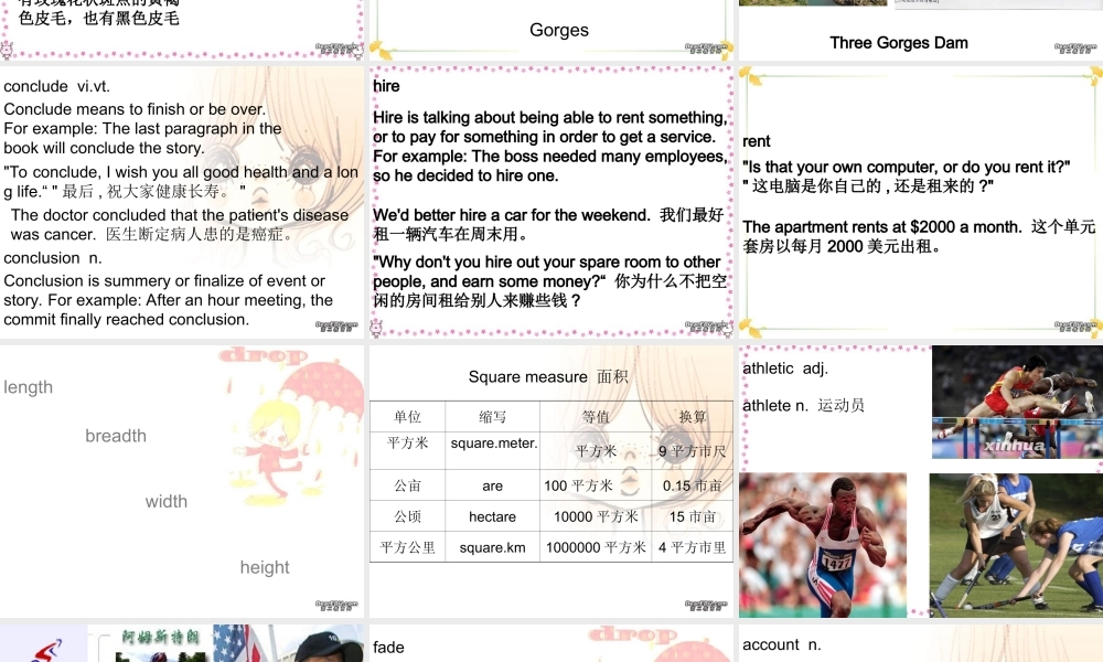 Unit1生词与词组讲解课件示例 人教版 课件