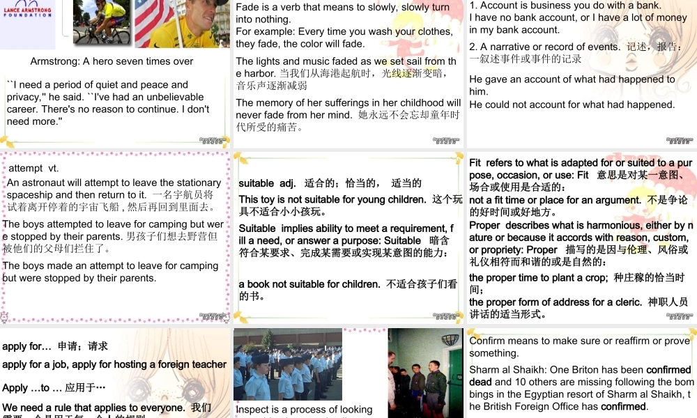 Unit1生词与词组讲解课件示例 人教版 课件