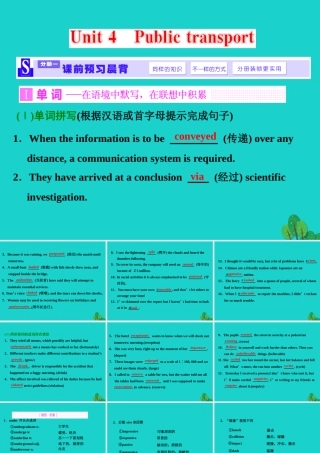 (江苏专用)高考英语一轮复习 Unit 4 Public transport课件(选修7) 课件