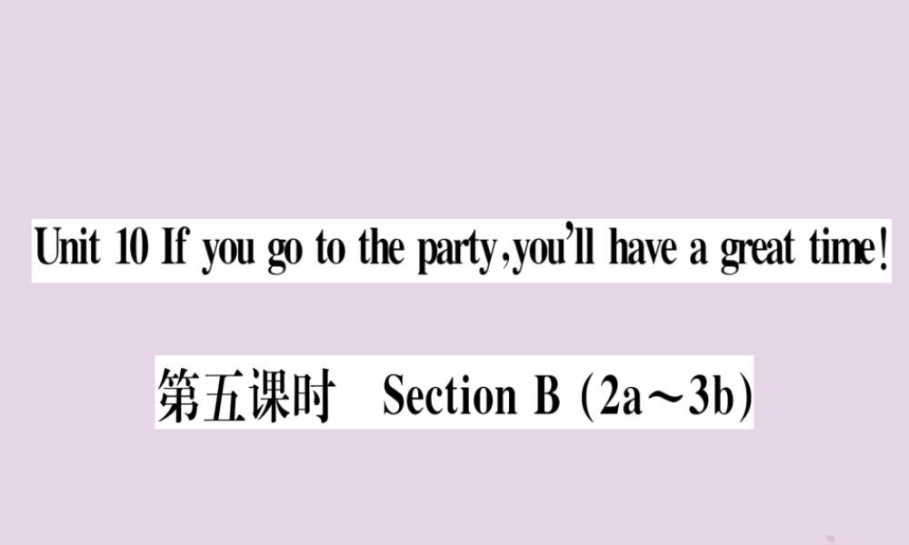 (通用版)八年级英语上册 Unit 10 If you go to the party，you ll have a great time(第5课时)习题课件 (新版)人教新目标版 课件