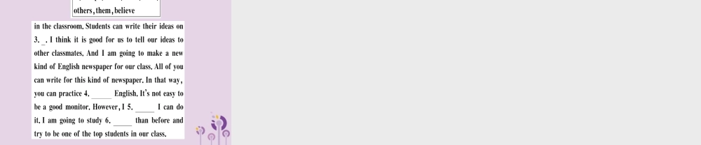 (通用版)八年级英语上册 Unit 10 If you go to the party，you ll have a great time(第5课时)习题课件 (新版)人教新目标版 课件