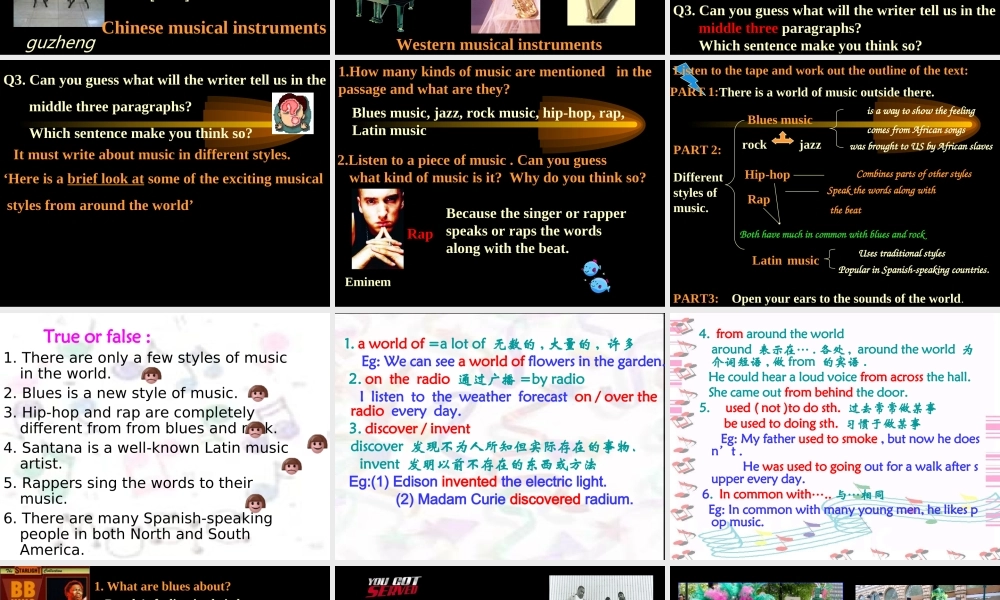 Unit11 The sounds of the world[整理]新课标 人教版 课件