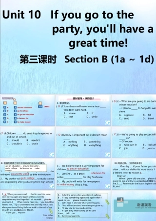 (江西专版)八年级英语上册 Unit 10 If you go to the party，you ll have a great time(第3课时)作业课件 (新版)人教新目标版 课件