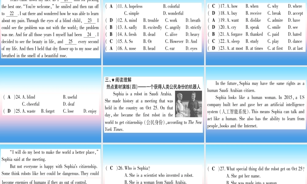 (湖北专用版)版中考英语复习 第一篇 教材系统复习 考点精练十八 九全 Units 5 6实用课件