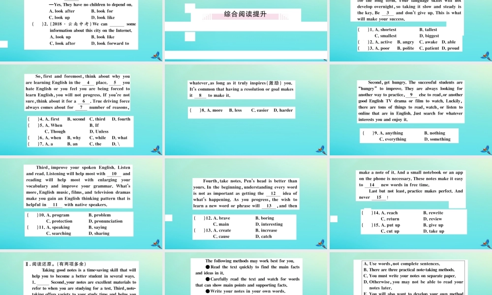 (江西专版)九年级英语全册 Unit 1 How can we become good learners Self check习题课件 (新版)人教新目标版 课件