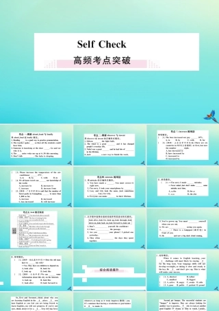 (江西专版)九年级英语全册 Unit 1 How can we become good learners Self check习题课件 (新版)人教新目标版 课件
