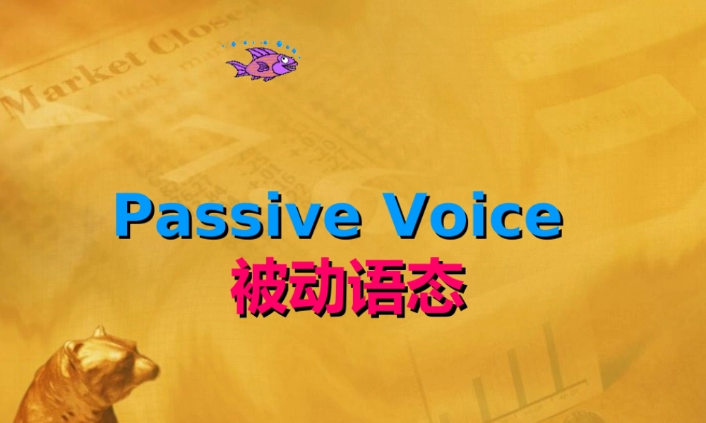 中考英语语法考点专题复习11 被动语态课件1 课件