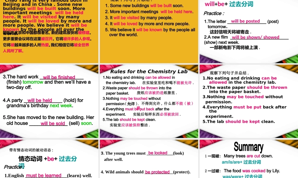中考英语语法考点专题复习11 被动语态课件1 课件