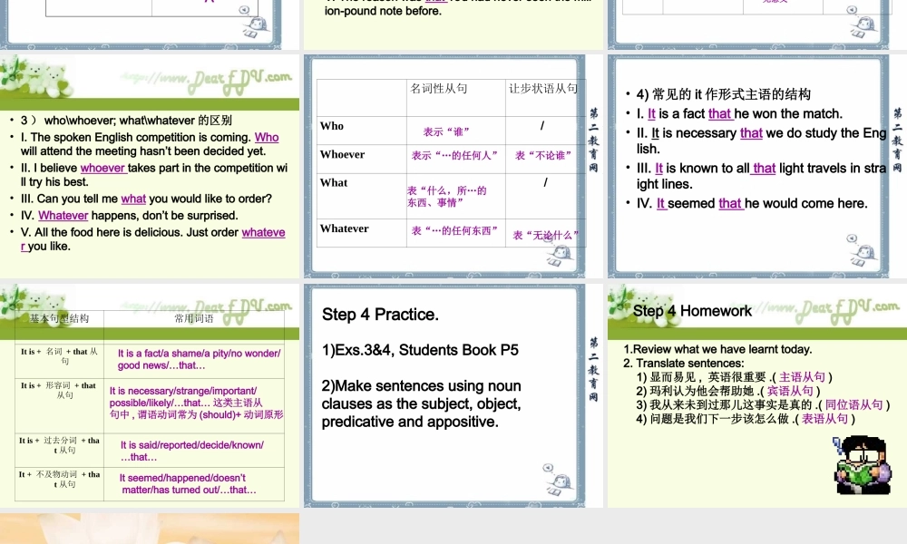 period 3 广东省高二英语Unit1 课件全集 广东省高二英语Unit1 课件全集