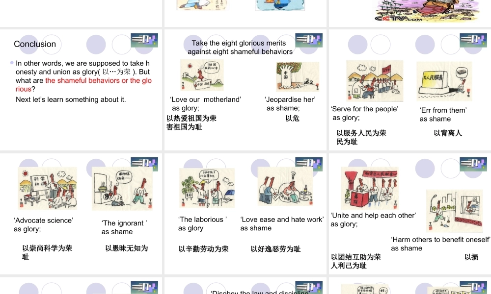 Unit1 Reading课件 译林牛津版模块五Unit 1教案与课件(全套) 译林牛津版模块五Unit 1教案与课件(全套)