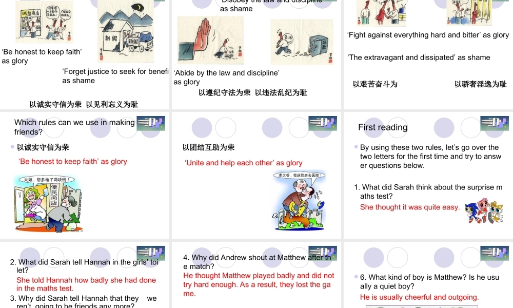 Unit1 Reading课件 译林牛津版模块五Unit 1教案与课件(全套) 译林牛津版模块五Unit 1教案与课件(全套)