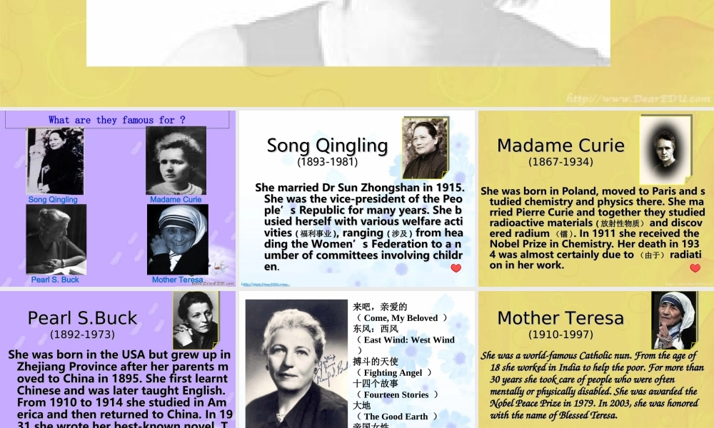 Unit17 Great women人教版0 课件