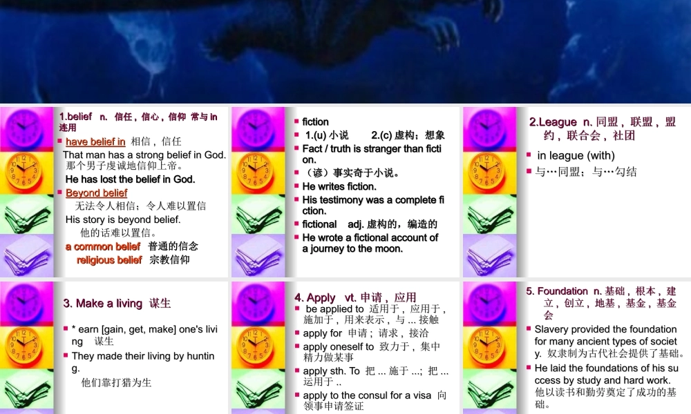 language points (word study) 人教版高二英语Unit12 Fact and fantasy单元完整课件 人教版高二英语Unit12 Fact and fantasy单元完整课件