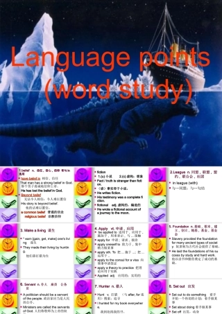 language points (word study) 人教版高二英语Unit12 Fact and fantasy单元完整课件 人教版高二英语Unit12 Fact and fantasy单元完整课件