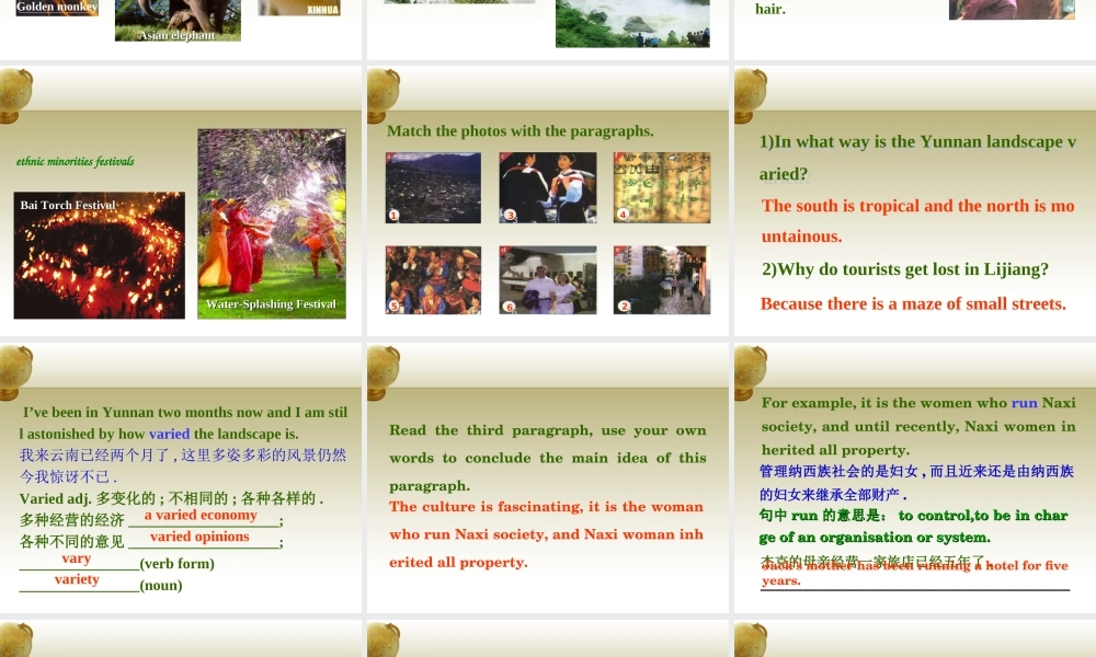 Module5 Ethnic Culture 新课标 课件