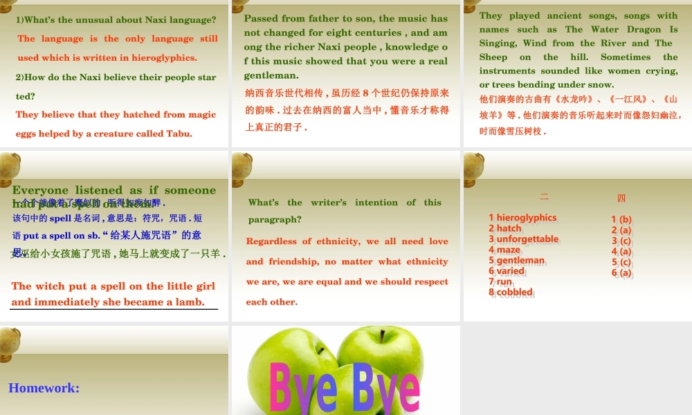 Module5 Ethnic Culture 新课标 课件