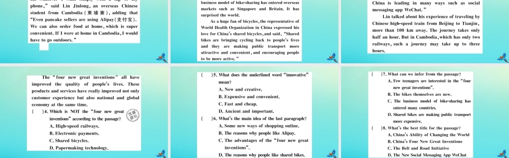 (江西专版)九年级英语全册 Unit 6 When was it invented(第4课时)习题课件 (新版)人教新目标版 课件