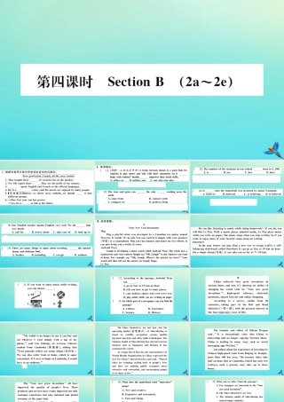 (江西专版)九年级英语全册 Unit 6 When was it invented(第4课时)习题课件 (新版)人教新目标版 课件