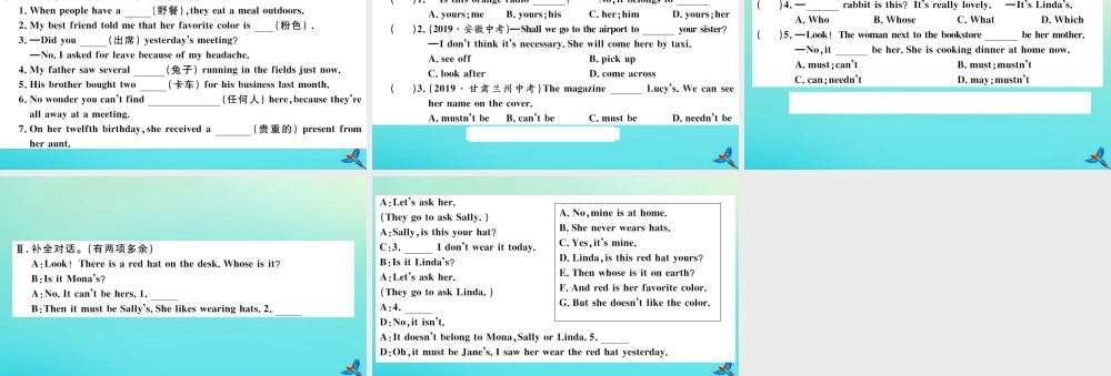 (江西专版)九年级英语全册 Unit 8 It must belong to Carla(第1课时)习题课件 (新版)人教新目标版 课件