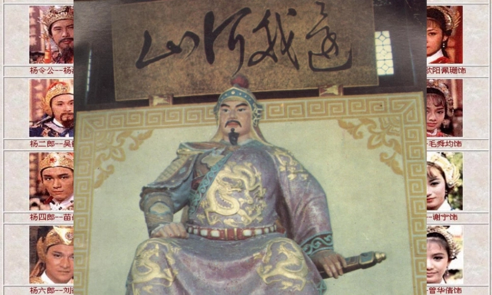 七年级历史下册第9课民族政权并立的时代课件 新课标 人教版 七年级历史下册第9课民族政权并立的时代课件[附视频文件]新课标 人教版