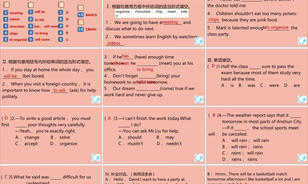 (江西专版)八年级英语上册 Unit 10 If you go to the party，you ll have a great time(第1课时)作业课件 (新版)人教新目标版 课件