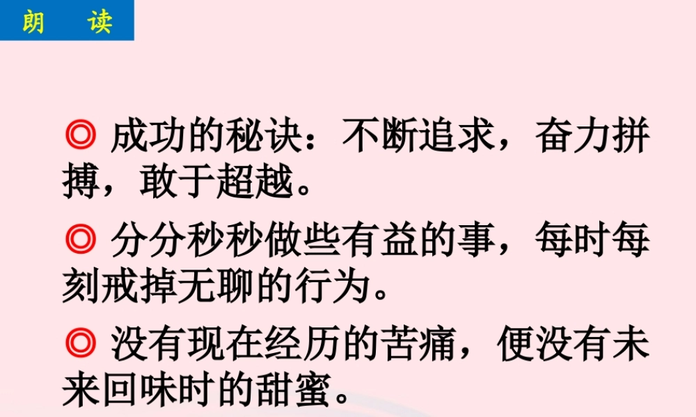 151两种电荷课件 九年级物理全册 15.1两种电荷课件+素材 (新版)新人教版