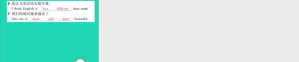 (毕节专版)秋八年级英语上册 Unit 3 I m more outgoing than my sister(第2课时)作业课件 (新版)人教新目标版 课件