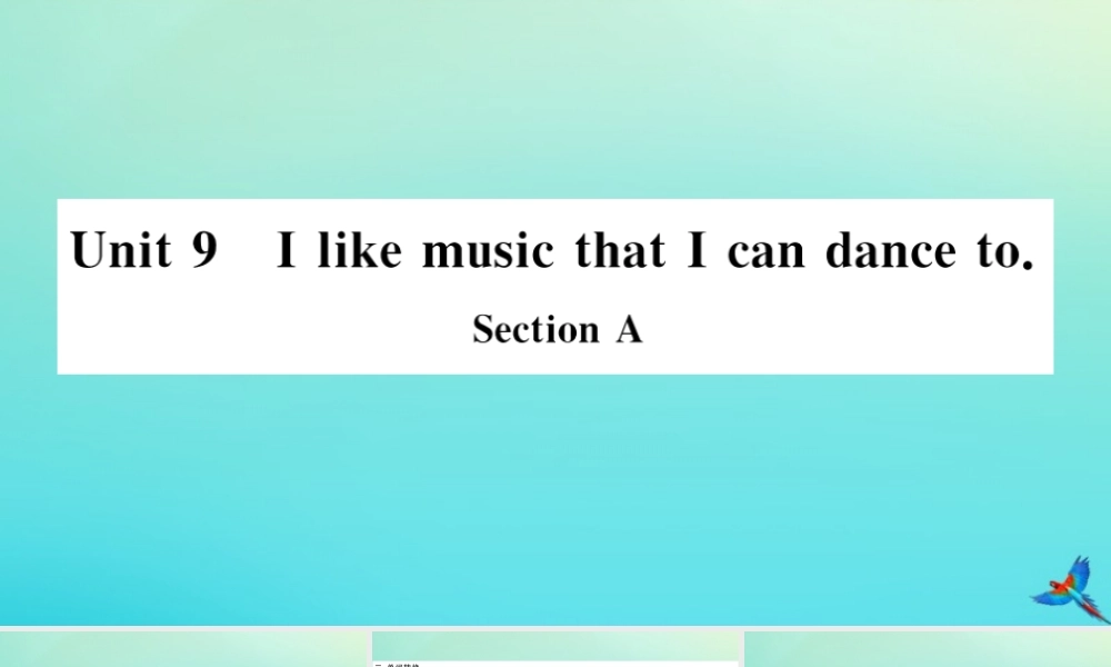 (河北专版)九年级英语全册 Unit 9 I like music that I can dance to Section A习题课件 (新版)人教新目标版 课件