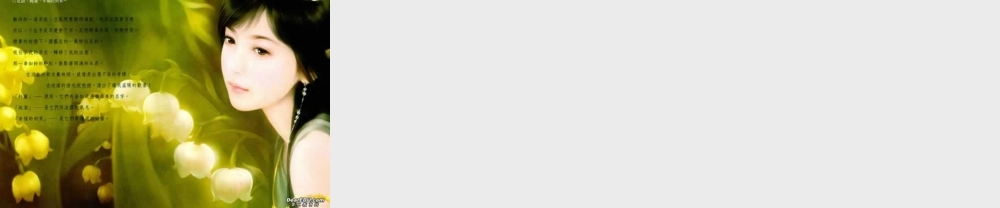 中考语文外貌描写课件