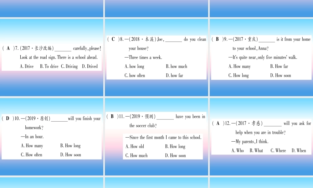 (湖北专用版)版中考英语专题高分练 专题突破十一 简单句实用课件