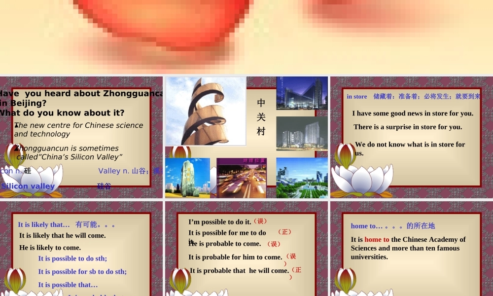 unit11-reading&language points 人教版高二英语Unit11 scientific achievement单元完整课件 人教版高二英语Unit11 scientific achievement单元完整课件