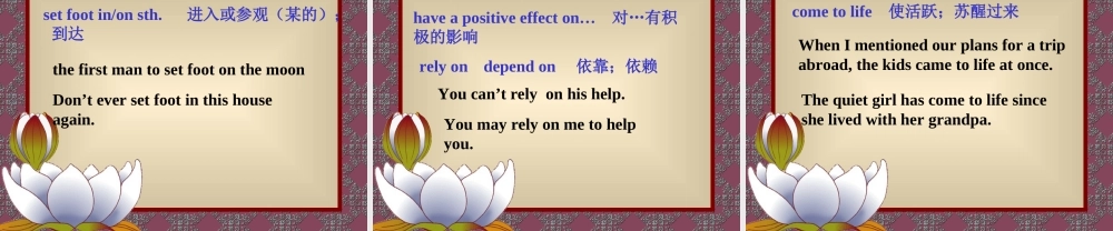 unit11-reading&language points 人教版高二英语Unit11 scientific achievement单元完整课件 人教版高二英语Unit11 scientific achievement单元完整课件