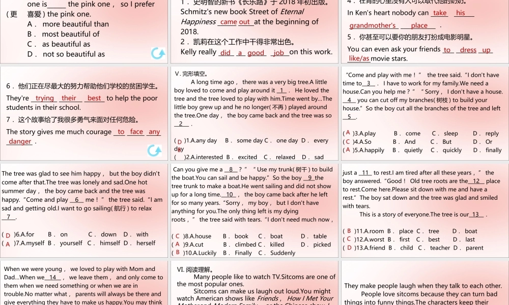 (江西专版)八年级英语上册 Unit 5 Do you want to watch a game show(第4课时)作业课件 (新版)人教新目标版 课件