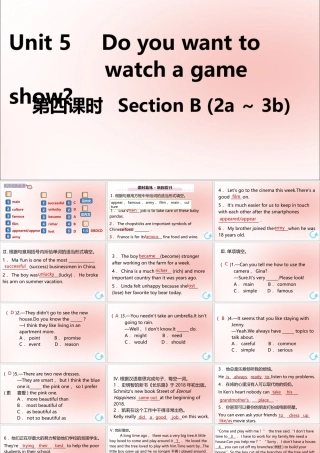 (江西专版)八年级英语上册 Unit 5 Do you want to watch a game show(第4课时)作业课件 (新版)人教新目标版 课件