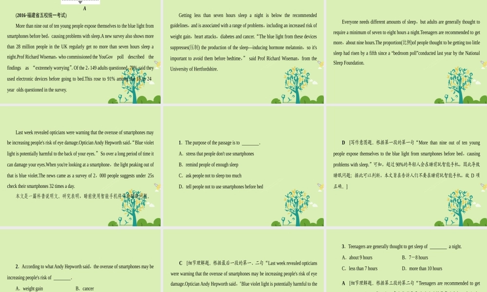 (浙江专版)高考英语二轮复习 专题7 阅读理解 类型3 科普知识课件