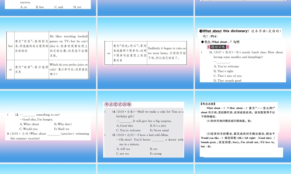 中考英语总复习 第一部分 教材同步复习篇 第一课时 七上 Units 1 4(含Starter)习题课件