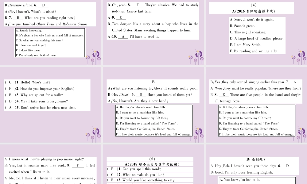 (贵阳专版)中考英语复习 第3部分 中考题型攻略篇 题型3 情景交际(精炼)课件