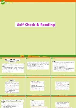 (随堂优化训练)八年级英语下册 Unit9 Self Check & Reading 配套课件 人教新目标版 课件