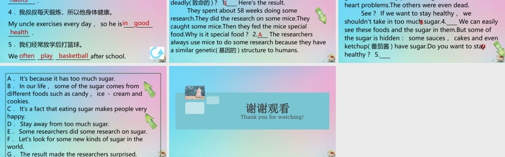 (江西专版)八年级英语上册 Unit 2 How often do you exercise(第3课时)作业课件 (新版)人教新目标版 课件