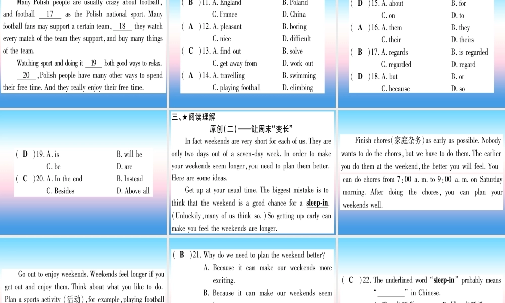 (湖北专用版)版中考英语复习 第一篇 教材系统复习 考点精练六 八上 Units 1 2实用课件